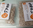 人民食品 生葵花籽仁新鲜原味去壳瓜子仁葵瓜仁烘焙原料零食250g 实拍图