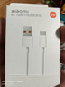 小米 原装USB-C数据线100cm 6A充电线白色 适配USB-C接口手机游戏机充电xiaomi红米redmi/k70 实拍图