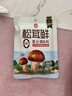 莲花松茸鲜50g袋装【零添加 减钠50%】凑单蘑菇提鲜代替鸡精味精调料 实拍图