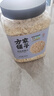 方家铺子东北有机燕麦片1.8斤 非即食生燕麦片 杂粮粗粮早餐粥易煮易熟 实拍图