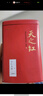天之红红茶祁红香螺祁门红茶特级158g自己喝的简装品质口粮茶叶 实拍图