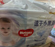 好奇（Huggies）金装拉拉裤XXL74(15kg以上)尿不湿【速干不易红】 实拍图