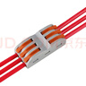 际工快速接线端子家用电线连接神器led灯具导线对接卡子线夹分线接头 三进三出50只袋装 实拍图