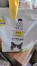 诚实一口P40全价猫粮 成猫幼猫80%高鲜肉长肉美毛养胃鸡鱼口味通用型1.5kg 实拍图