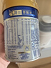 美素佳儿（Friso）皇家婴儿配方奶粉1段（0-6个月婴儿适用）400克 乳铁蛋白 新国标 实拍图