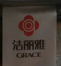 洁丽雅（Grace）10A抗菌亲肤三件套0.9/1.2米床上用品被单床单枕套被套150*200cm 实拍图