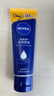 妮维雅（NIVEA）深层滋润手霜80ml（ 防止干裂 护手霜 ）生日礼物送女生 实拍图
