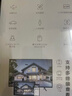 萤石C8C 600万摄像头 WiFi/4G双模版 室外双云台360° 防水防尘监控 手机远程 人形检测 全彩夜视 实拍图