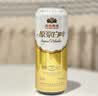 燕京【超值组套】燕京啤酒原浆白啤500ml*24听 实拍图