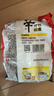 农心 香菇牛肉味辛拉面 方便面五连包 120g*5包夜宵泡面拉面 实拍图