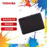 东芝（TOSHIBA）2TB 移动硬盘机械 V10系列 USB 3.2 Gen 1 2.5英寸 墨黑 兼容Mac 高速传输 密码保护 轻松备份 实拍图