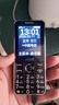 波导（BiRD）D1 老人机学生移动联通电信4G全网通功能机超长待机2025新款老年手机大屏大音量大字体大按键 黑色 实拍图