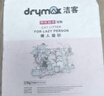 洁客 豆腐膨润土混合猫砂除臭结团懒人猫砂2.5kg*8袋共20kg整箱装 实拍图