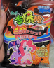 康师傅干脆面 香爆脆X小马宝莉方便面袋面速食干吃面休闲零食办公室小吃 【三倍辣】芝士火鸡味30袋 实拍图