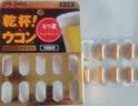 PILLBOX日本解烈酒药喝酒前神器姜黄素干杯丸奶蓟草酒后醒酒养肝护肝 【白酒/啤酒/洋酒 畅饮无忧】10粒*5盒 实拍图