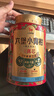 八马茶业小青柑六堡茶 新会柑&2021年广西六堡茶250g 罐装茶叶自己喝 实拍图