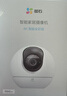 萤石室内4K AI标准版云台+64G监控专用存储卡 800万极清 室内智能无线监控器 手机远程 自动巡视 实拍图
