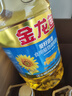 金龙鱼 食用油 葵花籽清香型食用植物调和油5L*4 实拍图