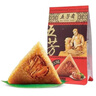 五芳斋 速冻蛋黄猪肉粽 100g*5只 嘉兴粽子蛋黄肉粽端午粽子早餐食品 实拍图