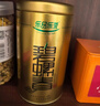 乐品乐茶茶叶特级毛尖绿茶明前春茶嫩芽新茶自己喝礼盒装250g送长辈 实拍图