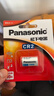松下（Panasonic）CR2/CR15H270进口锂筒电池3V适用于拍立得仪器仪表电子锁感应洁具CR2-CH 一节不可充电 实拍图
