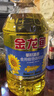 金龙鱼 食用油 葵花籽清香型调和油5L （新老包装随机发货） 实拍图