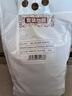 新良黑全麦粉500g*5袋 黑小麦全麦面粉 粗粮杂粮面粉 烘焙原料  实拍图
