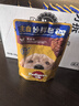 宝路狗罐头主食软包 进口狗零食狗湿粮成犬主食妙鲜包100g*12鸡肝味 实拍图