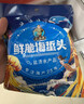 赶海弟 海蜇头礼盒1200g鲜脆海蜇头皮丝 非即食凉拌菜火锅食材 南北干货 实拍图