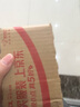 目立康护理液硬性角塑形镜美尼康护理液除蛋白ab液ok镜RGP隐形眼镜240mL 目立康除蛋白AB液 1盒 实拍图