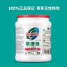 氧泡泡鲜氧颗粒有氧清洗剂厨房不锈钢多功能清洁餐具茶杯奶瓶油烟机清洁 1瓶/500g 实拍图