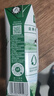 伊利【新鲜日期】金典纯牛奶早餐奶整箱250ml*16盒 3.6g乳蛋白 礼盒装 实拍图
