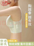 浪莎内衣女性感蕾丝大胸显小调整型防下垂无钢圈收副乳美背文胸 实拍图