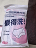 海氏海诺艾暖一次性纯棉内裤女士出差旅行无荧光独立包装5A抗菌 XXL码 5条 实拍图