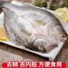 棠鲜生海鲈鱼新鲜冷冻深海七星鲈鱼海捕花鲈鱼 3条装三去海鲈鱼（0.8-1斤/条） 实拍图