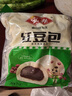 安井红豆包 1kg 2斤装约33个 豆沙包 广式早茶糕点点心 家庭装面点 实拍图