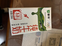 蒙牛全脂纯牛奶250ml*21盒 早餐健身伴侣 实拍图