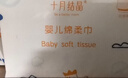 十月结晶婴儿绵柔巾干湿两用婴儿洗脸巾小萌鸡款加厚洗面巾80抽*3包 实拍图