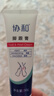 协和脚跟膏50g美足滋润脚后跟龟裂起皮补水保湿嫩肤软化角质滋润 实拍图