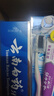 云南白药牙膏口腔护理经典套装 护龈亮白祛渍 清新口气3支装535g+牙刷2支 实拍图