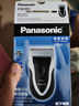 松下（Panasonic）电动剃须刀往复式男士电动刮胡刀进口精钢单刀头全身可水洗长续航送男友男士生日礼物B383干湿双剃 实拍图