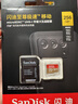 闪迪（SanDisk）256GB TF(MicroSD)内存卡 4K极速金卡A2 V30 U3行车记录仪 运动相机无人机 监控存储卡 读190MB/s 实拍图