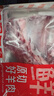 鲜京采进口原切去骨羊后腿肉4斤 烧烤炖煮食材 羊肉 京东自有品牌 实拍图