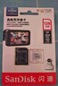 闪迪（SanDisk）128GB TF（MicroSD）4K内存卡 行车记录仪 监控摄像头专用 循环录制10,000小时 高耐用存储卡 实拍图