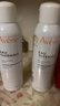 雅漾（Avene）舒泉保湿喷雾150ML 补水爽肤水湿敷水化妆水舒缓敏肌大喷礼物男女 实拍图