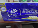 维达（Vinda）无芯卷纸 超韧4层128克*18卷 加厚升级 卫生纸厕纸 卷筒纸纸巾 实拍图
