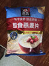 桂格（QUAKER）即食燕麦片1478克 营养早餐 膳食纤维 零添加白砂糖 实拍图