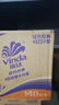 维达（Vinda）【孙颖莎推荐】有芯卷纸 蓝色经典4层140克*27卷 卫生纸纸巾 整箱 实拍图