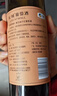 长城阳光坡地特选级解百纳干红葡萄酒750ml*6瓶整箱圆筒红酒 实拍图