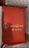 泸州老窖 窖龄36年 2015年珍藏版老酒 浓香型白酒 52度500ml*2瓶 礼盒送礼 实拍图
